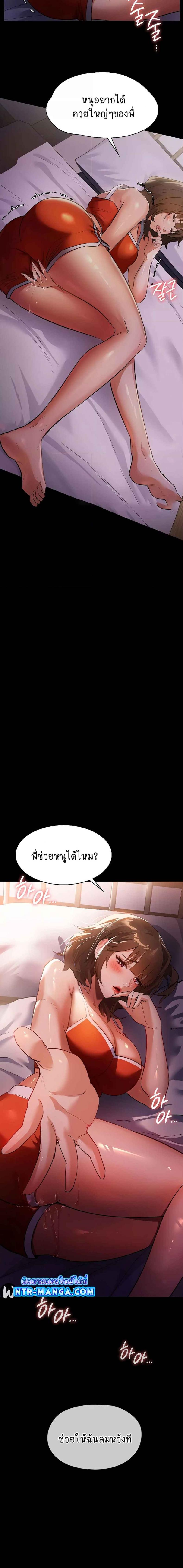 page-7