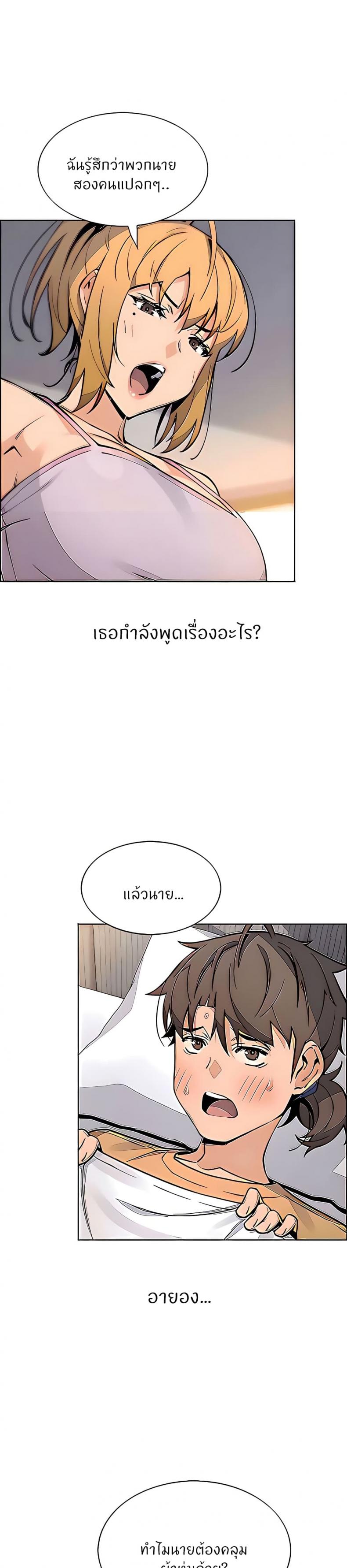 page-18