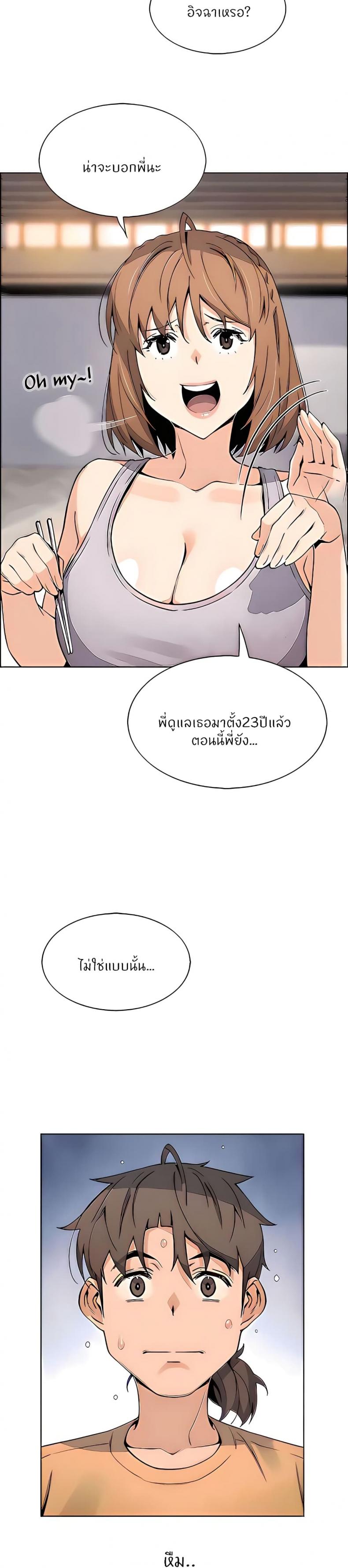 page-14
