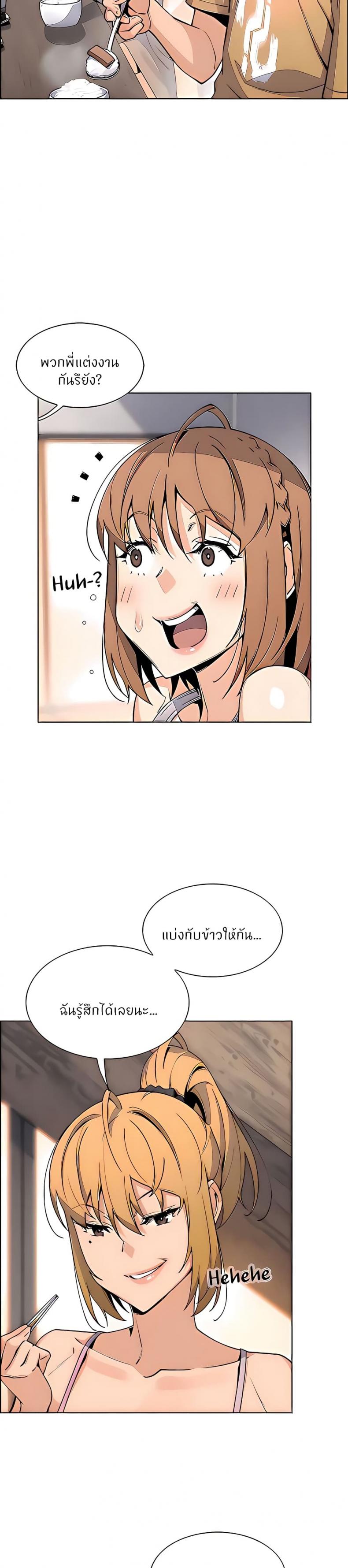 page-13