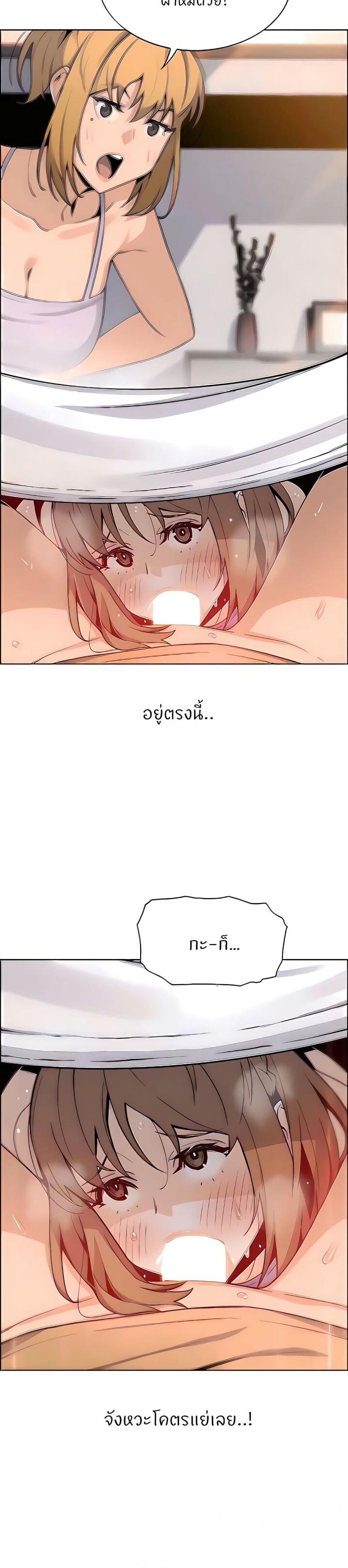 page-19