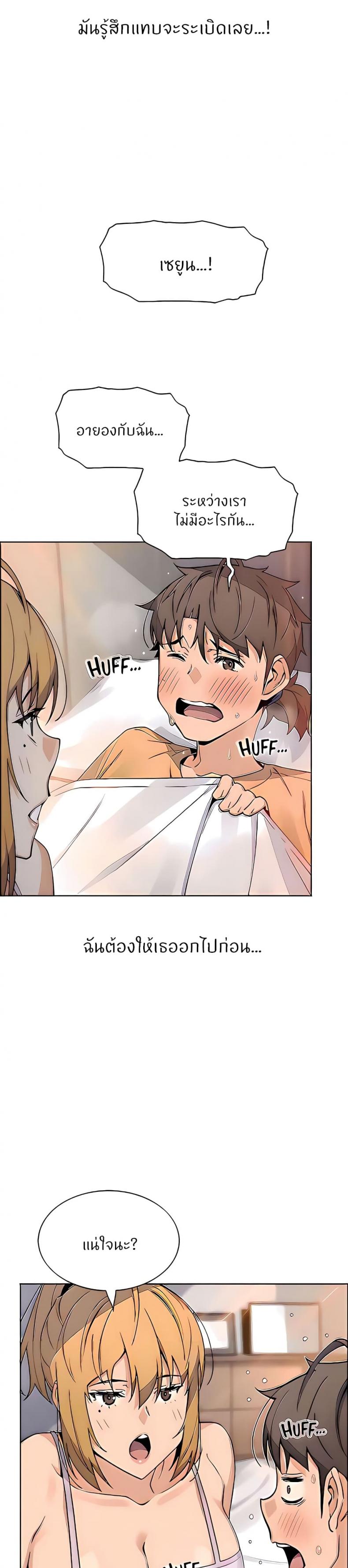 page-24