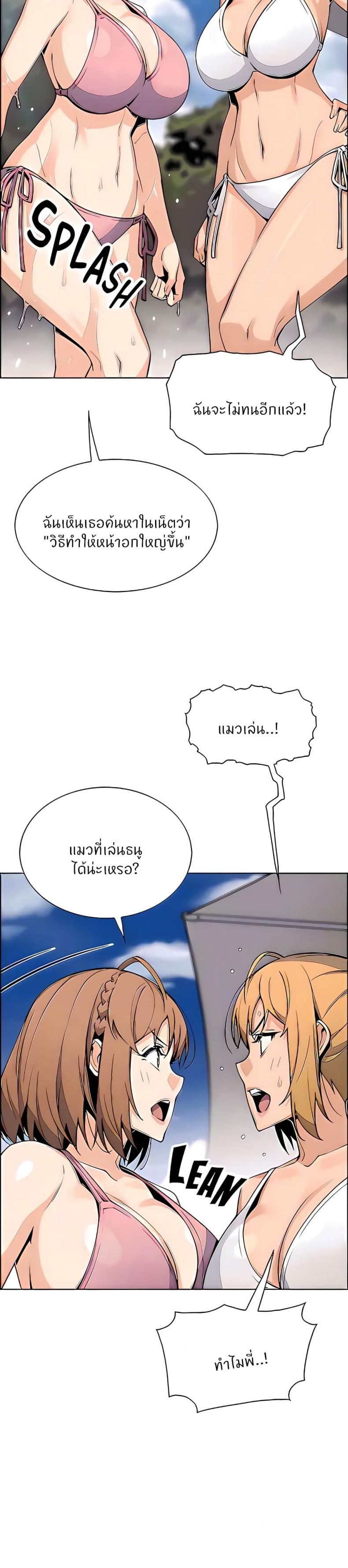 page-9