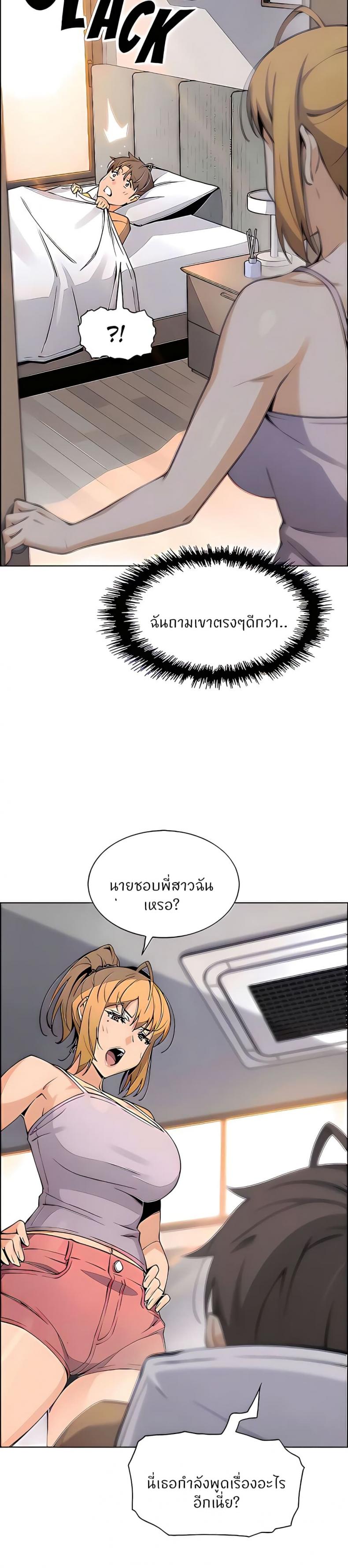 page-17