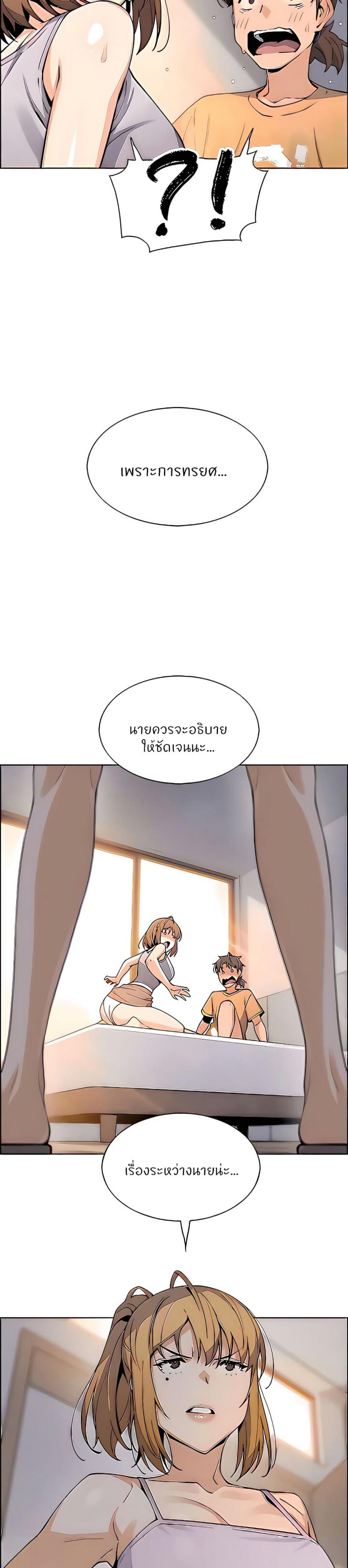 page-28