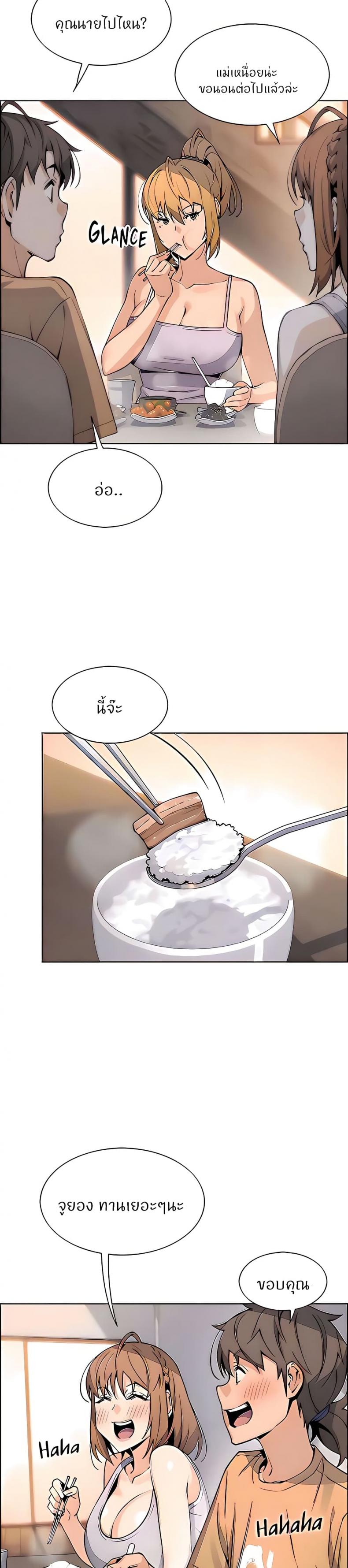 page-12
