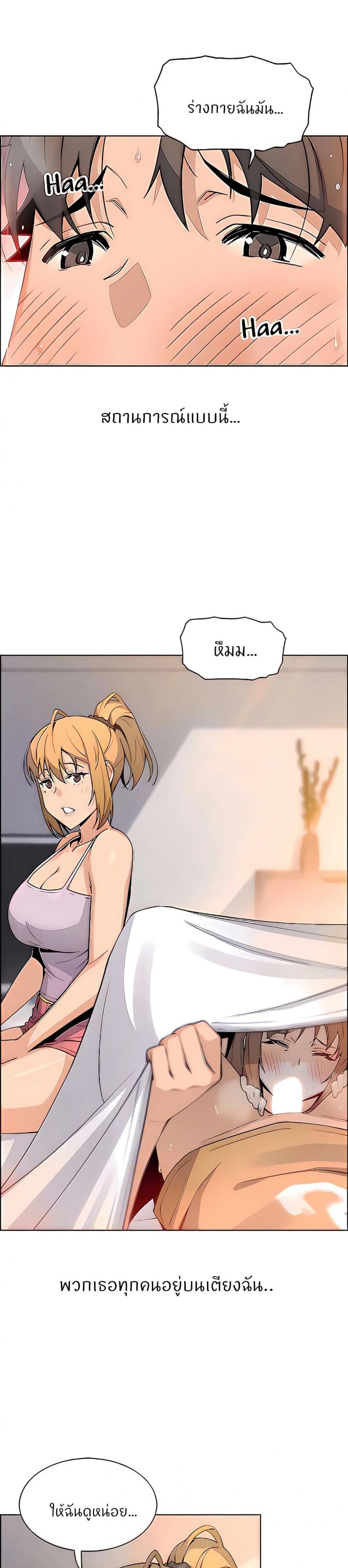 page-21