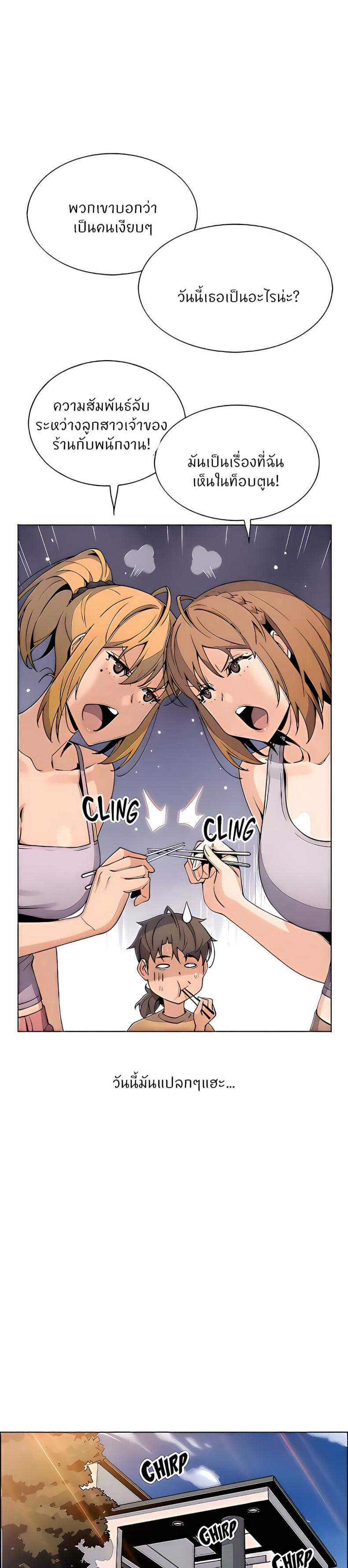 page-15