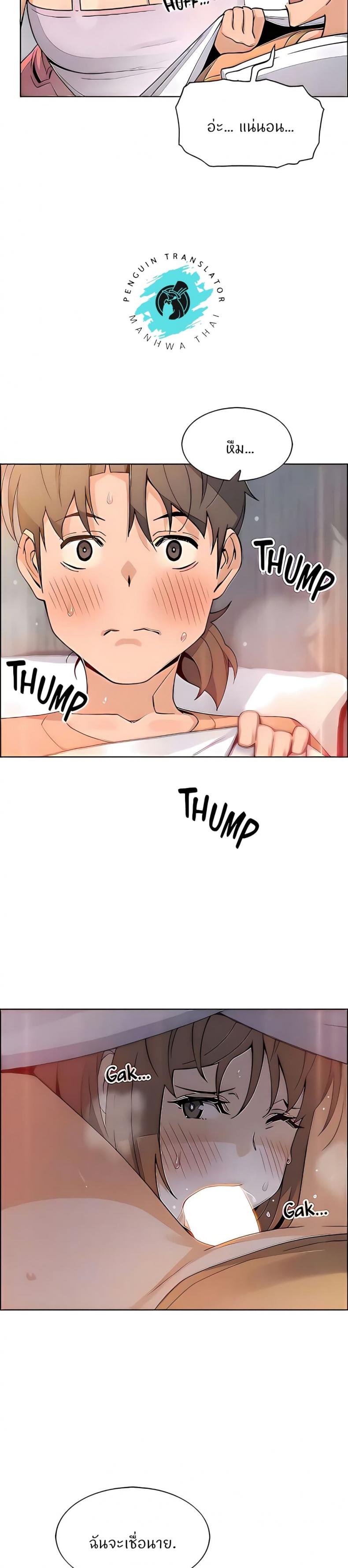 page-25