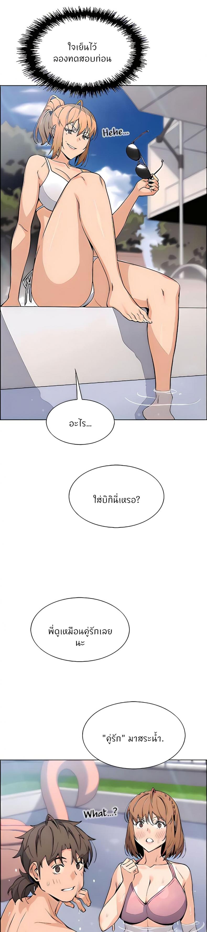 page-5