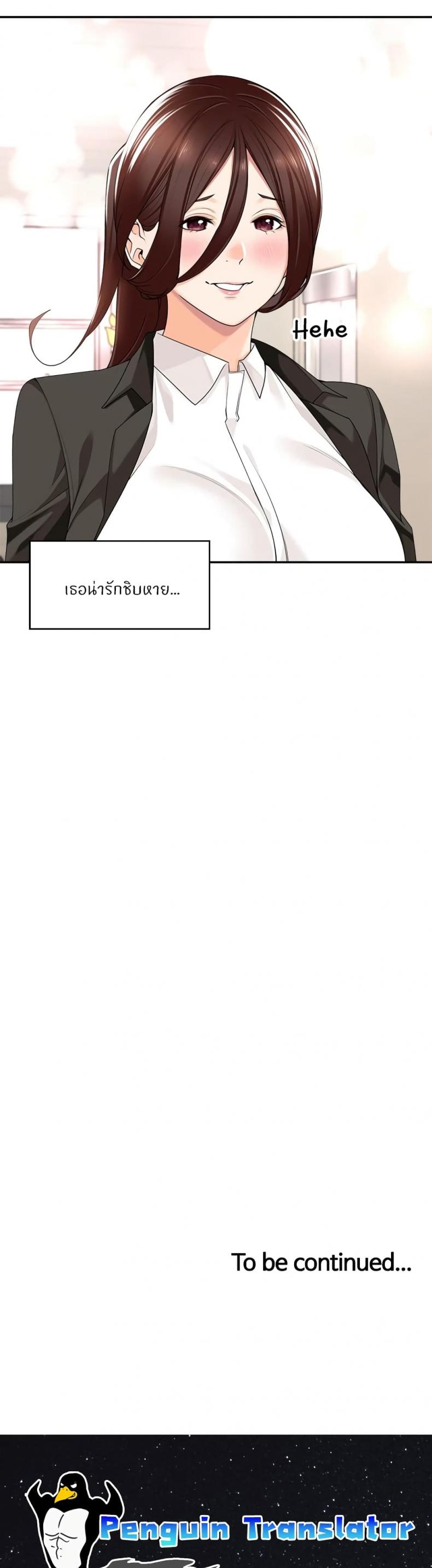 page-29