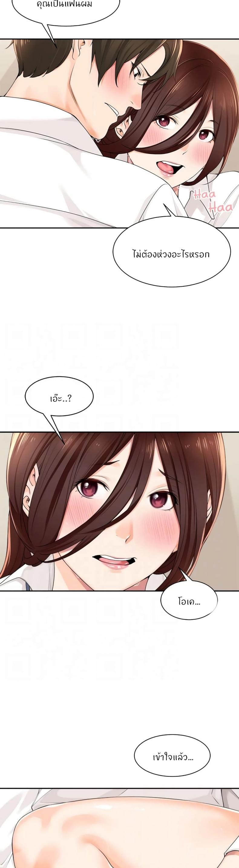 page-7