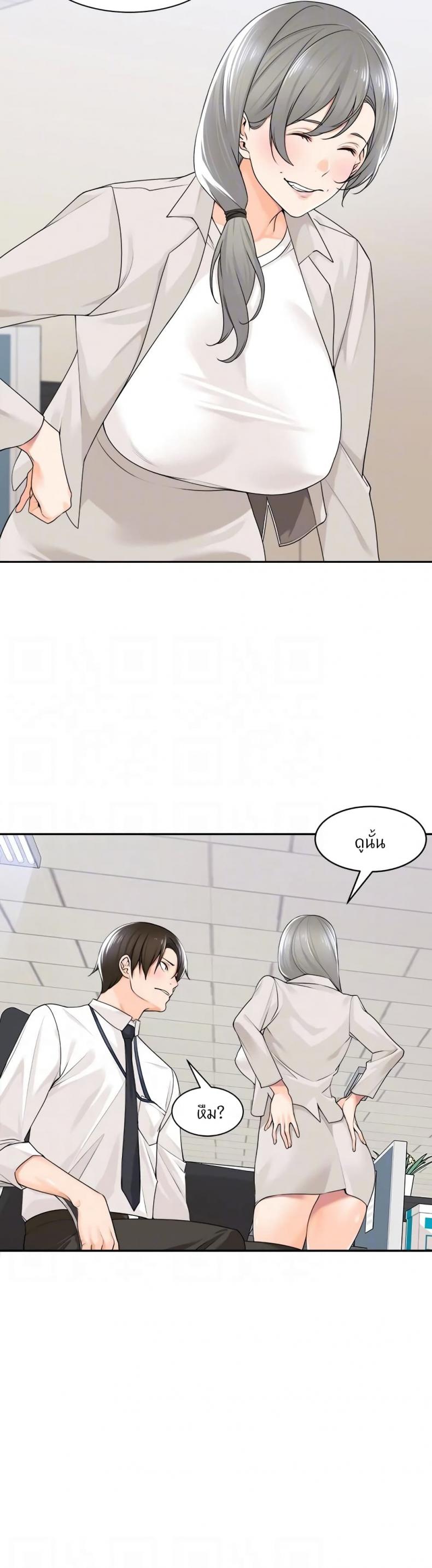 page-26