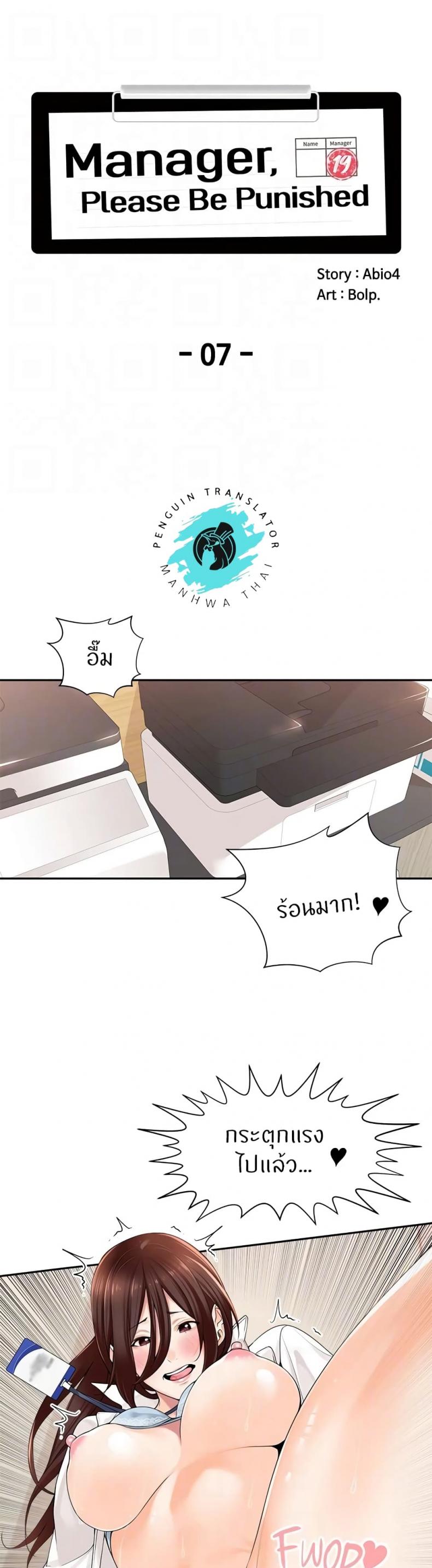 page-9