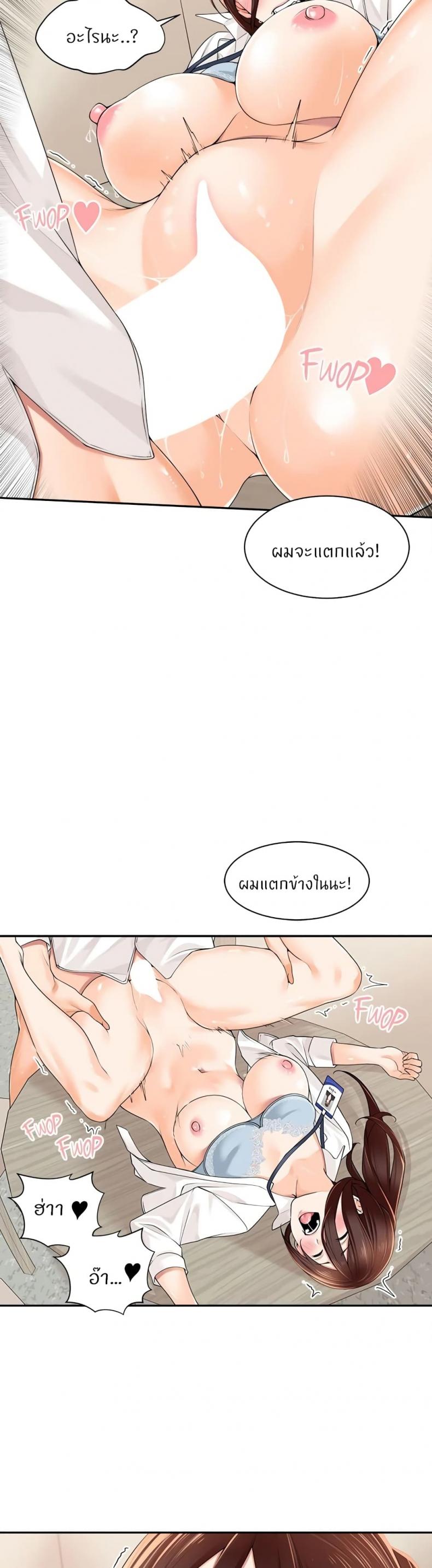 page-17