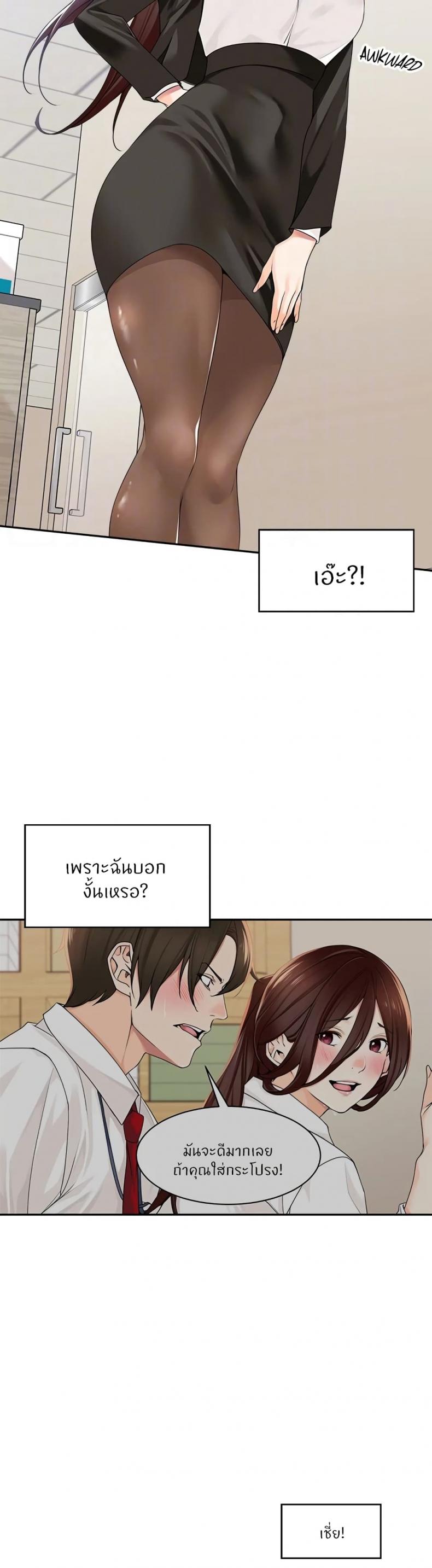 page-28