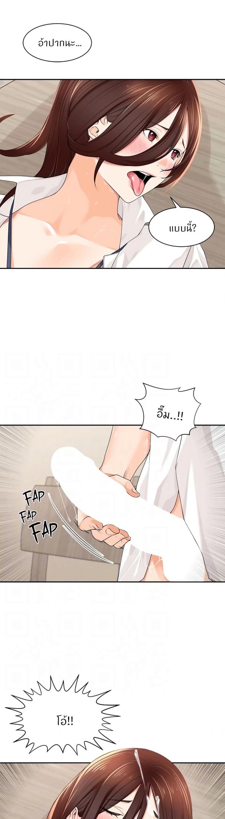 page-21
