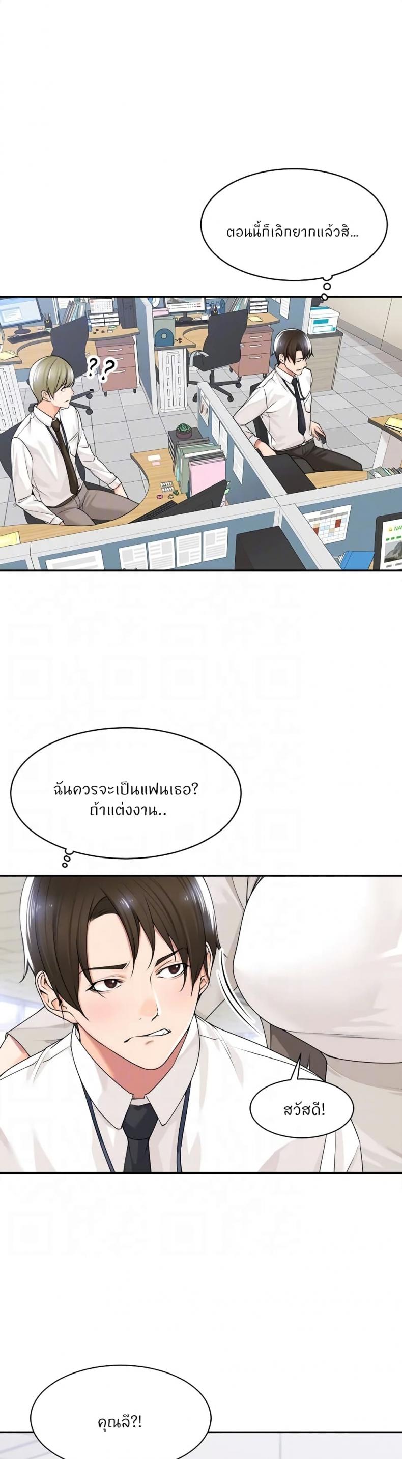 page-25