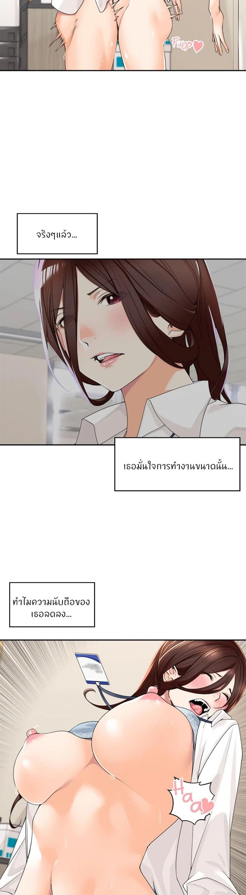 page-5