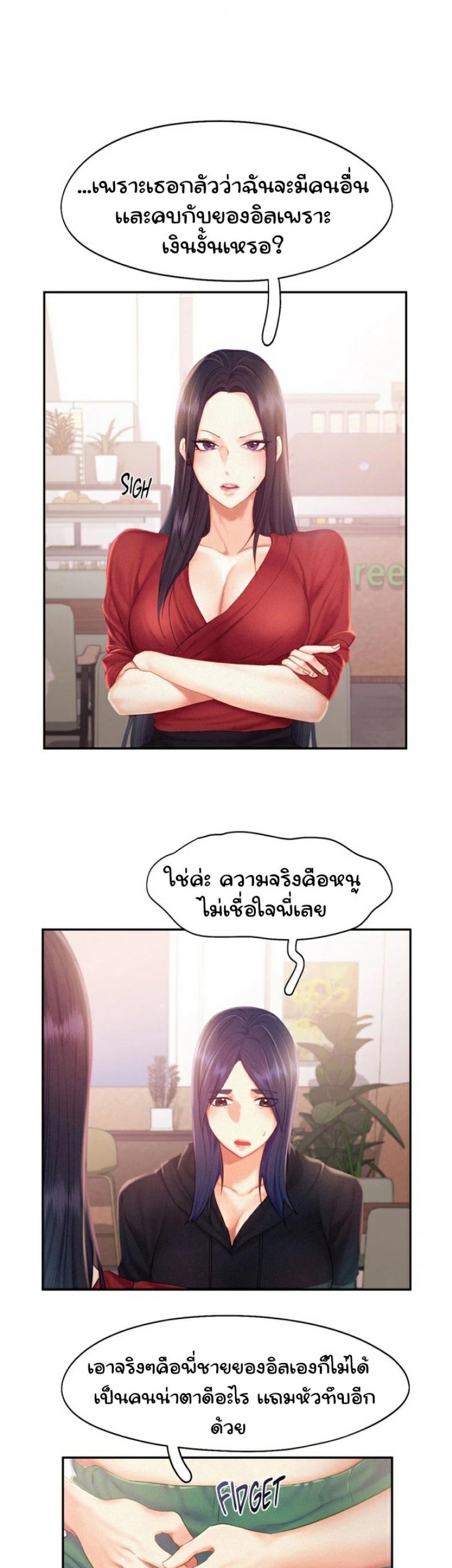 page-4