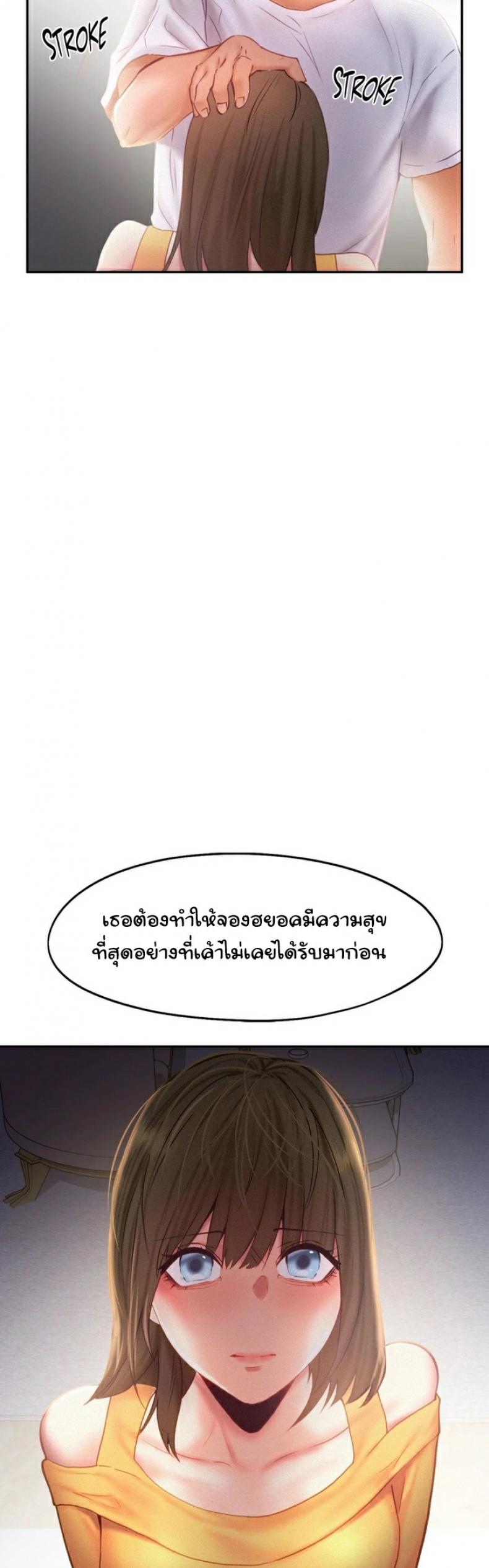 page-20
