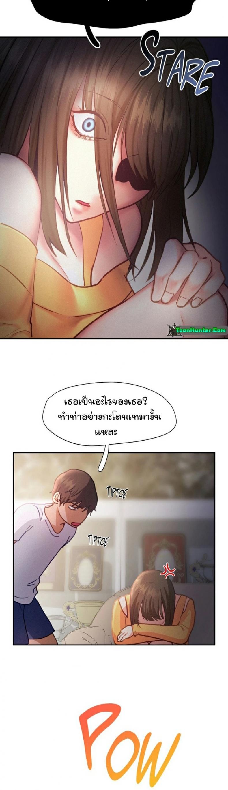 page-13
