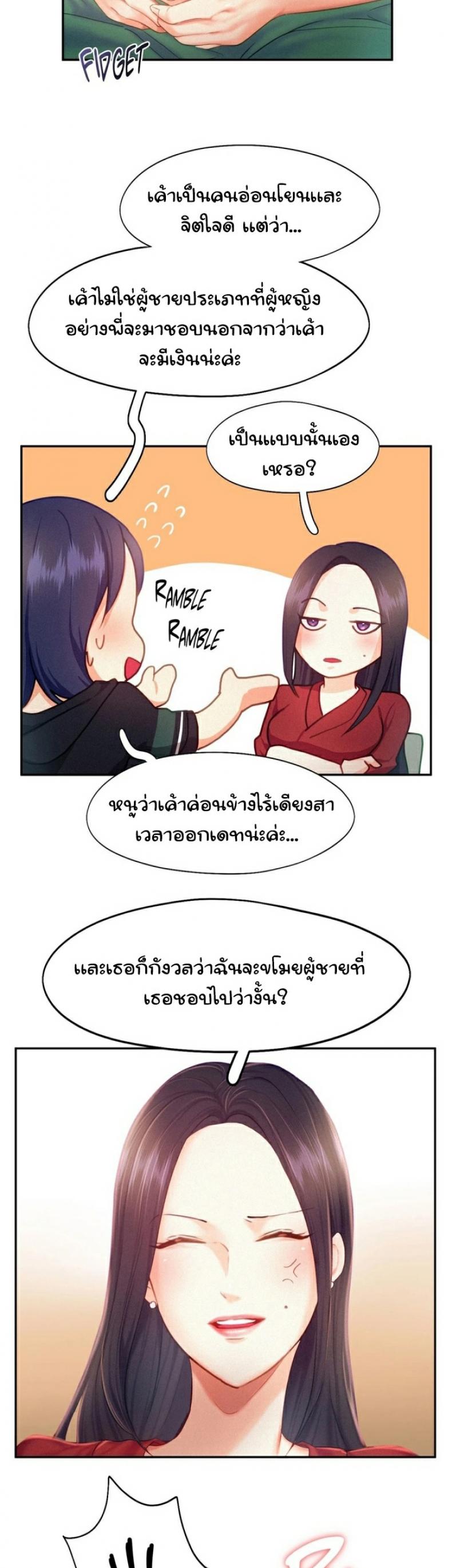 page-5