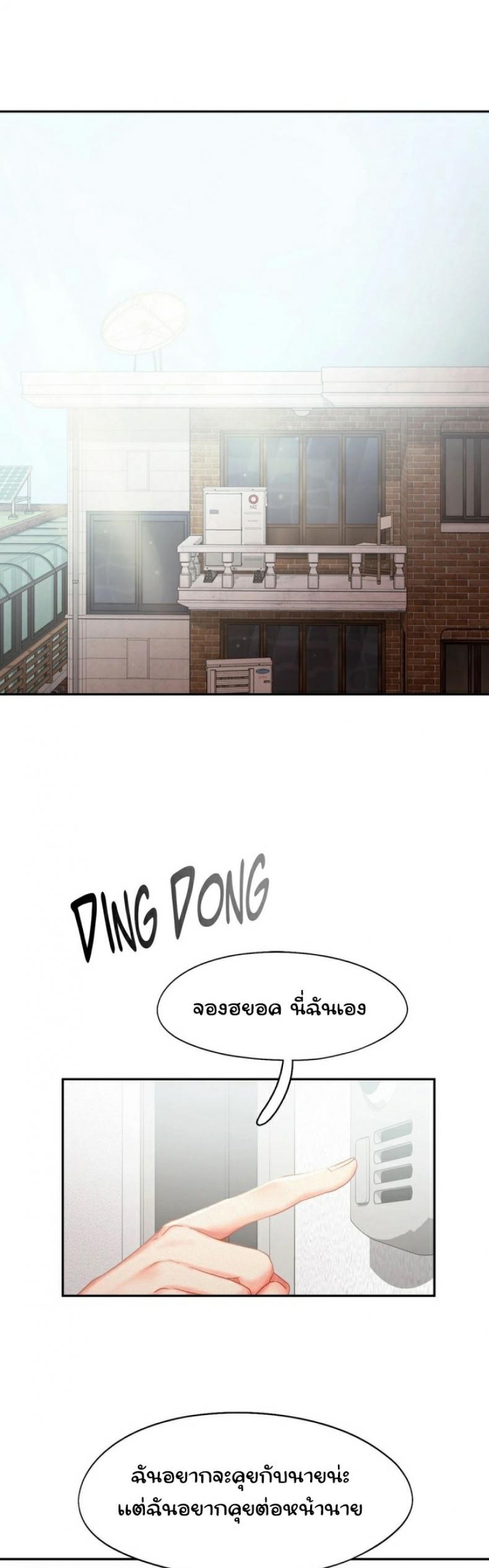 page-23