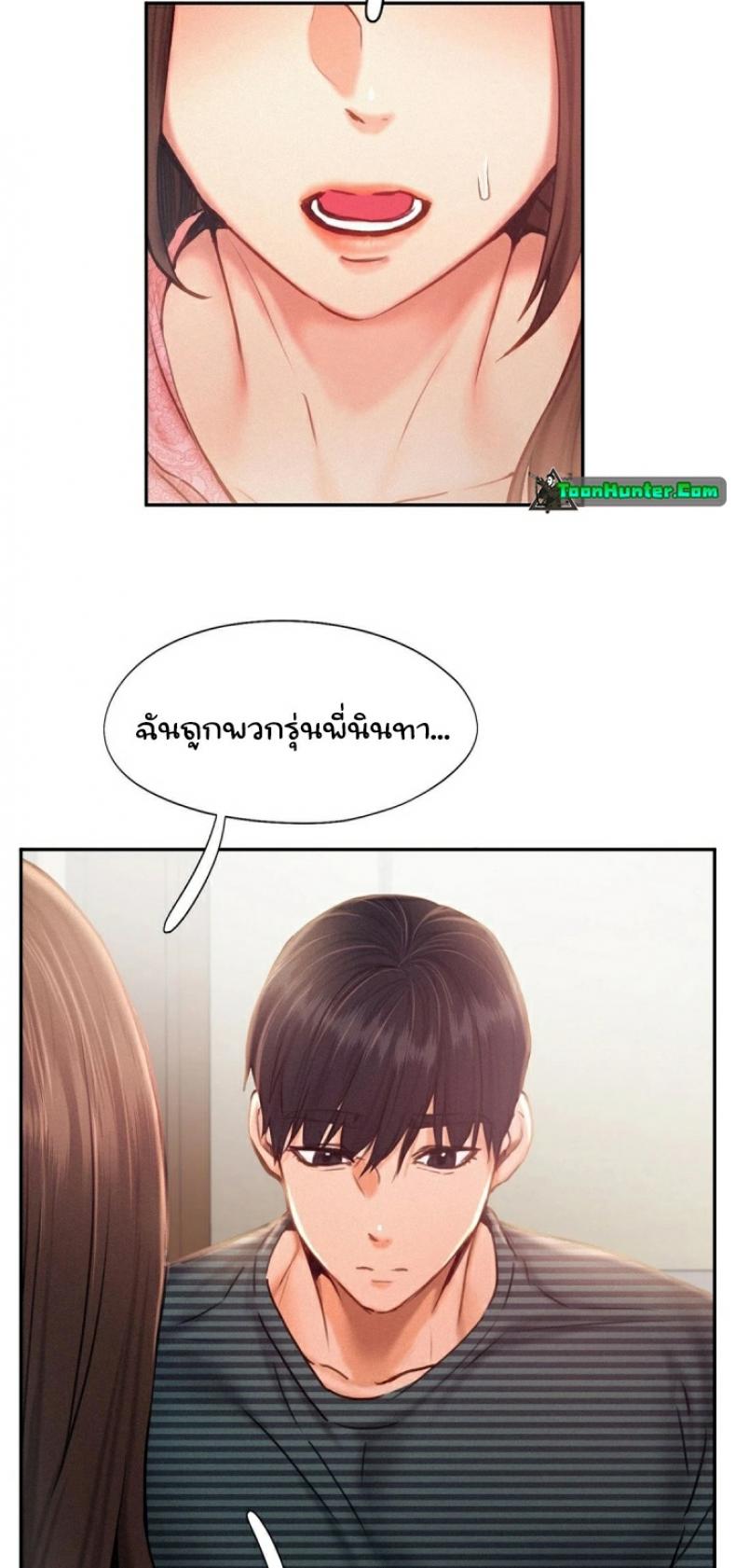 page-33