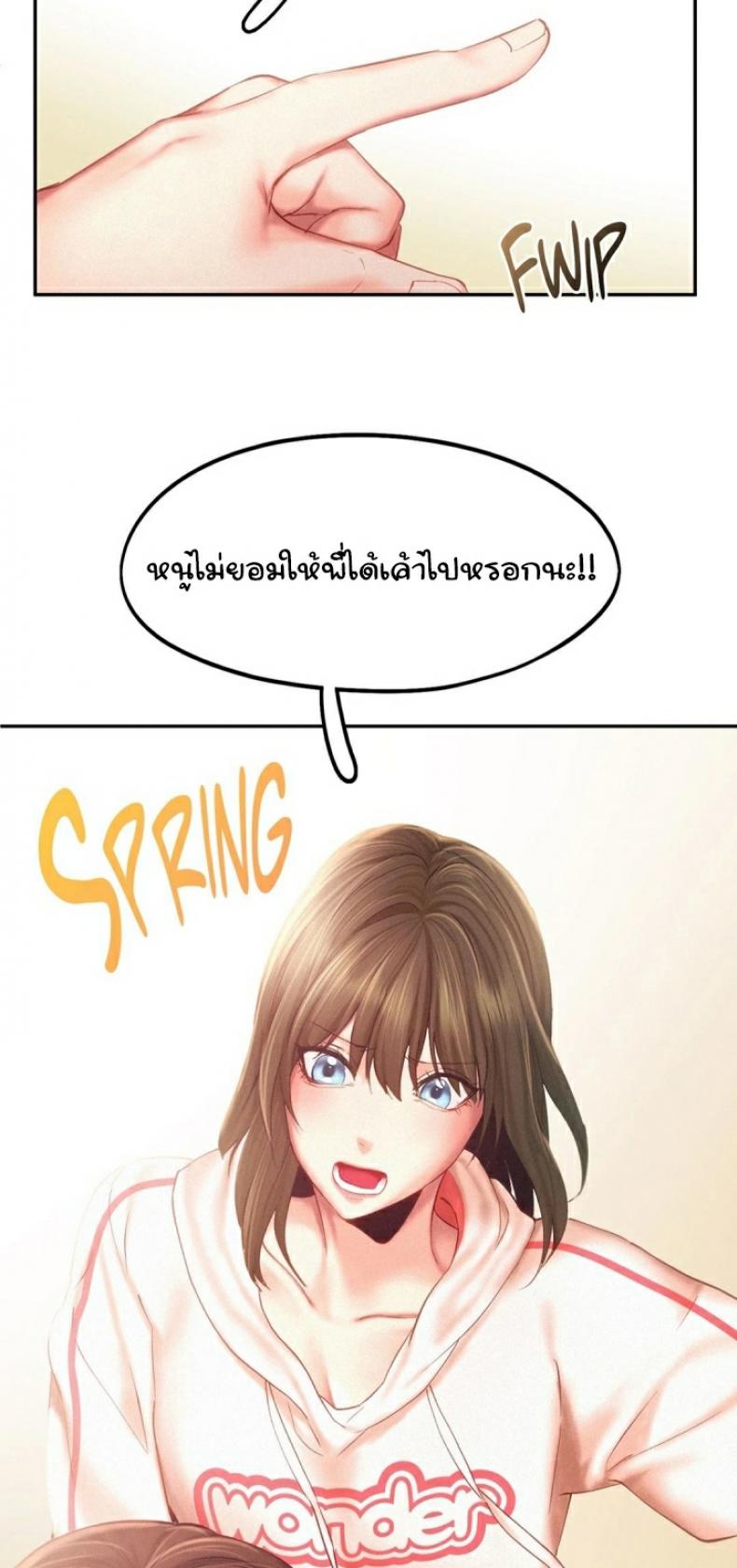 page-37