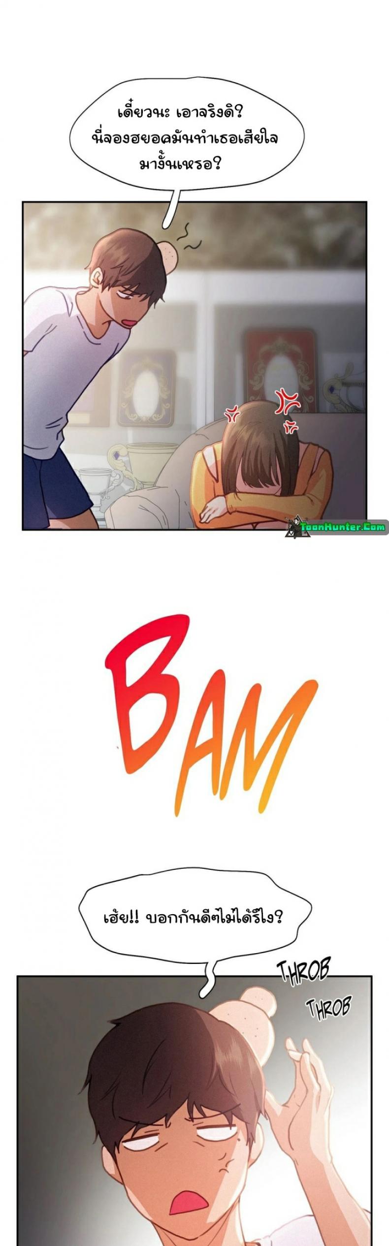 page-14