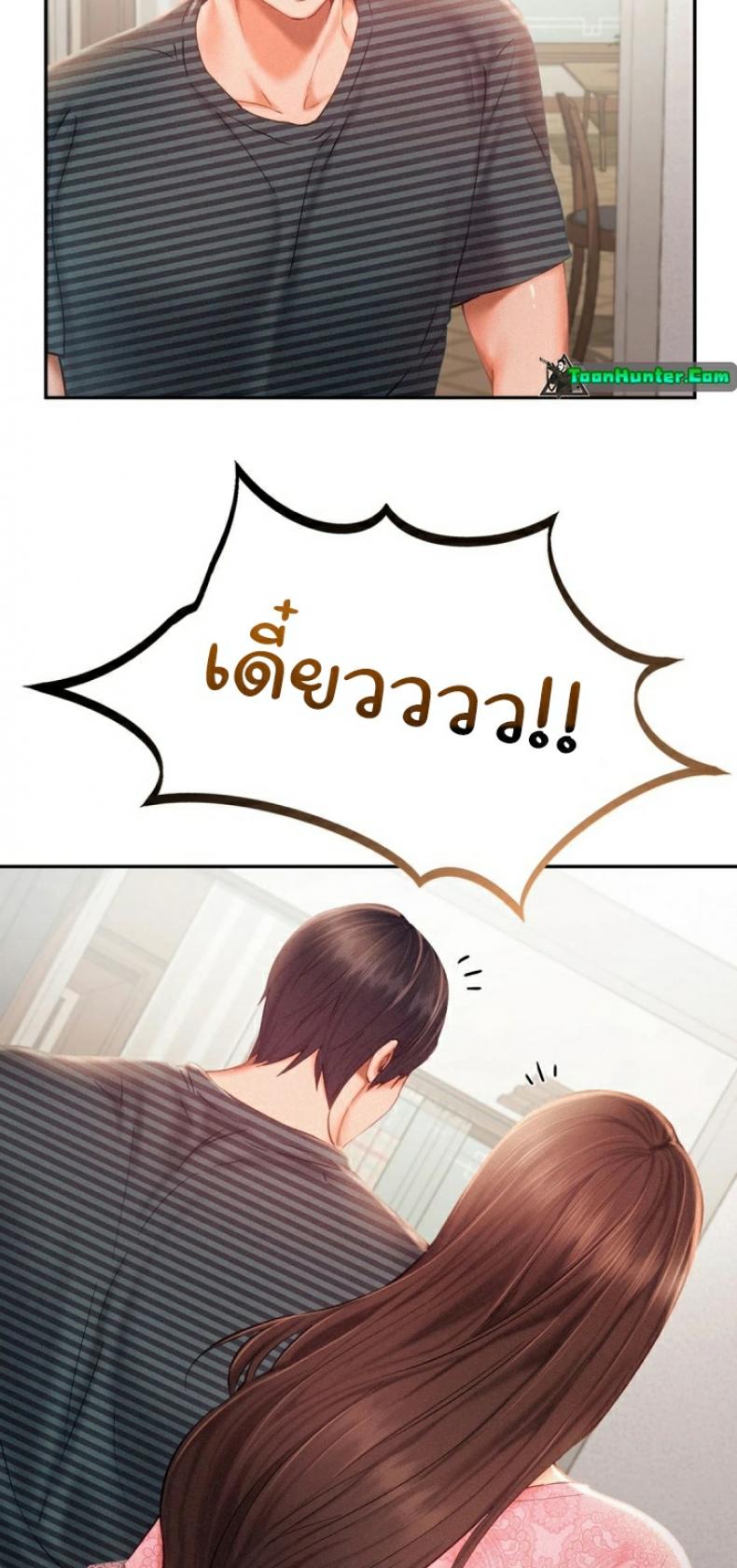 page-27