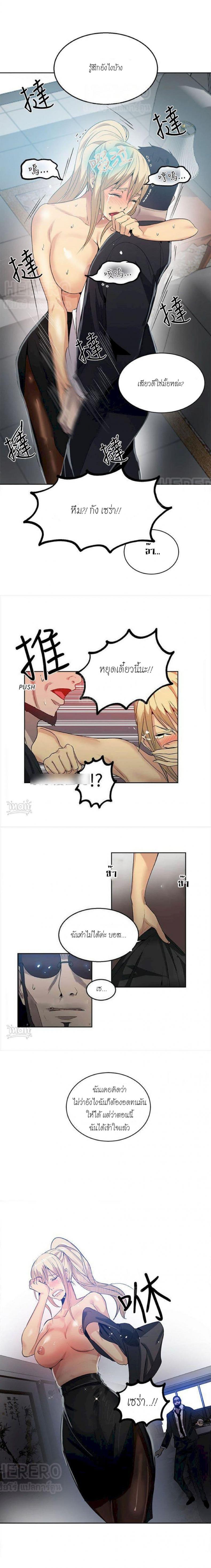 page-3