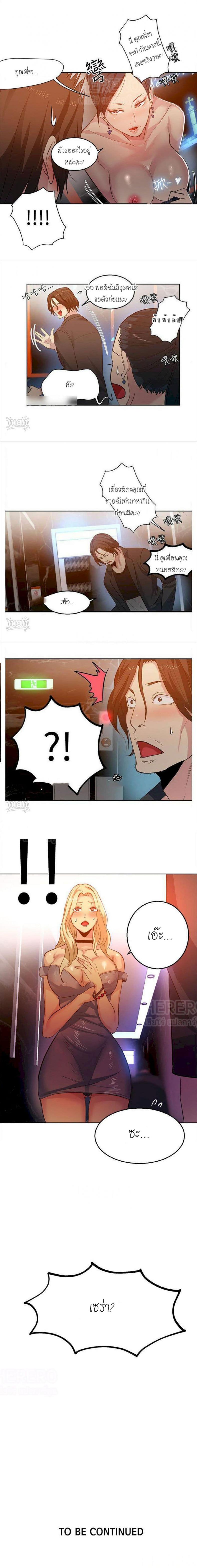 page-11