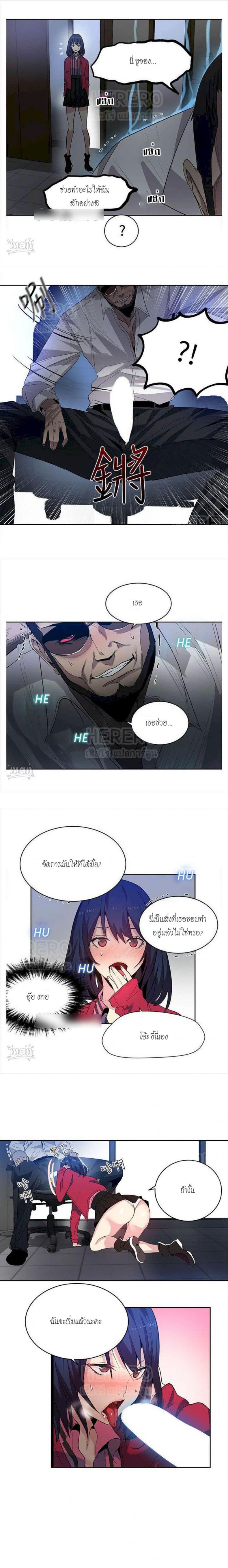 page-5