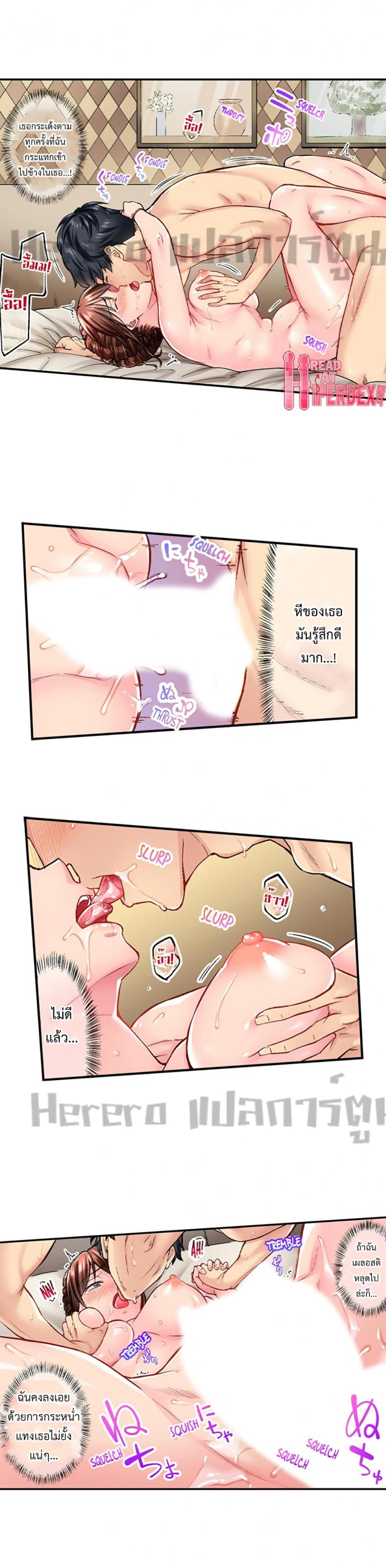 page-7