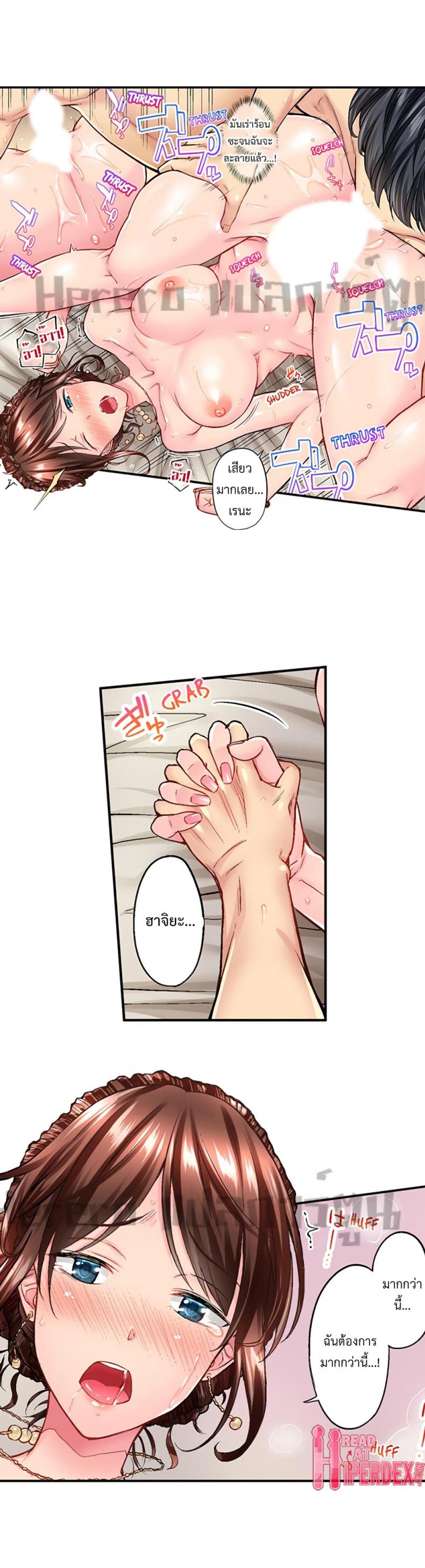 page-10