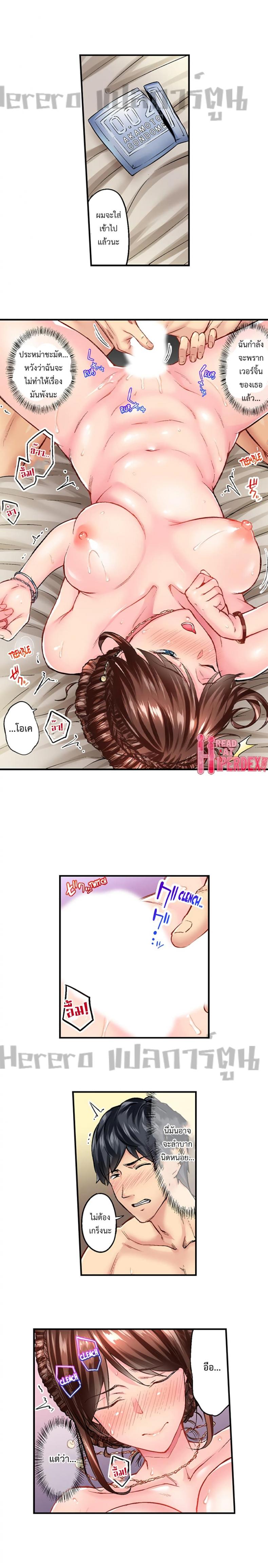 page-4
