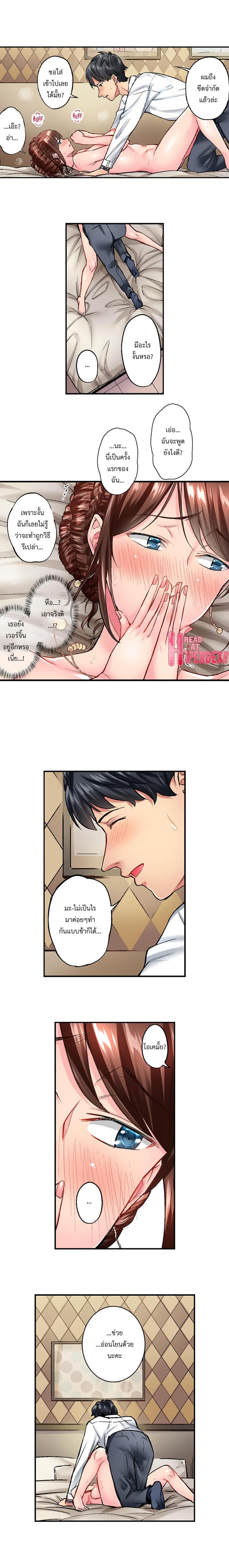 page-3
