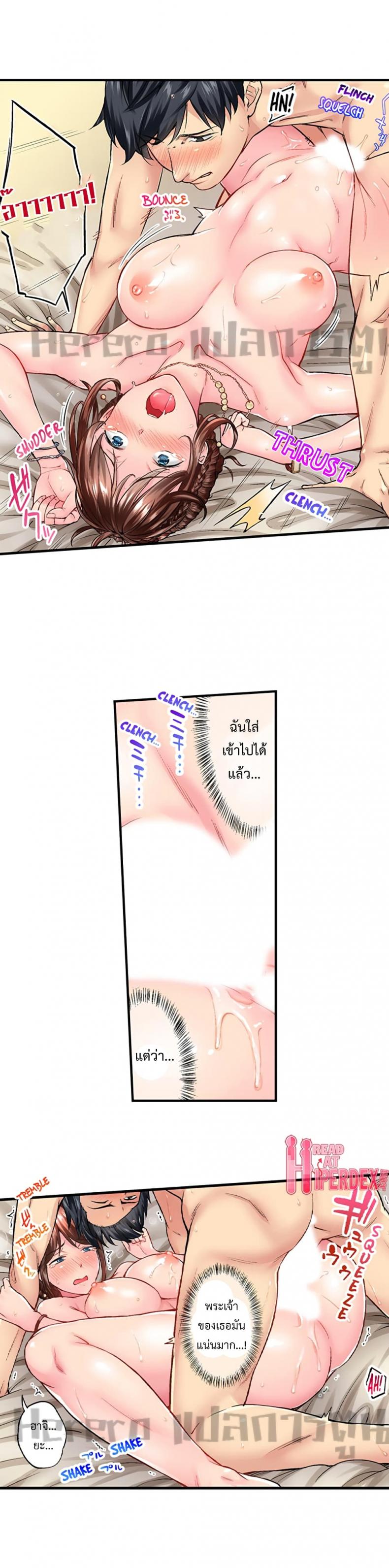 page-5