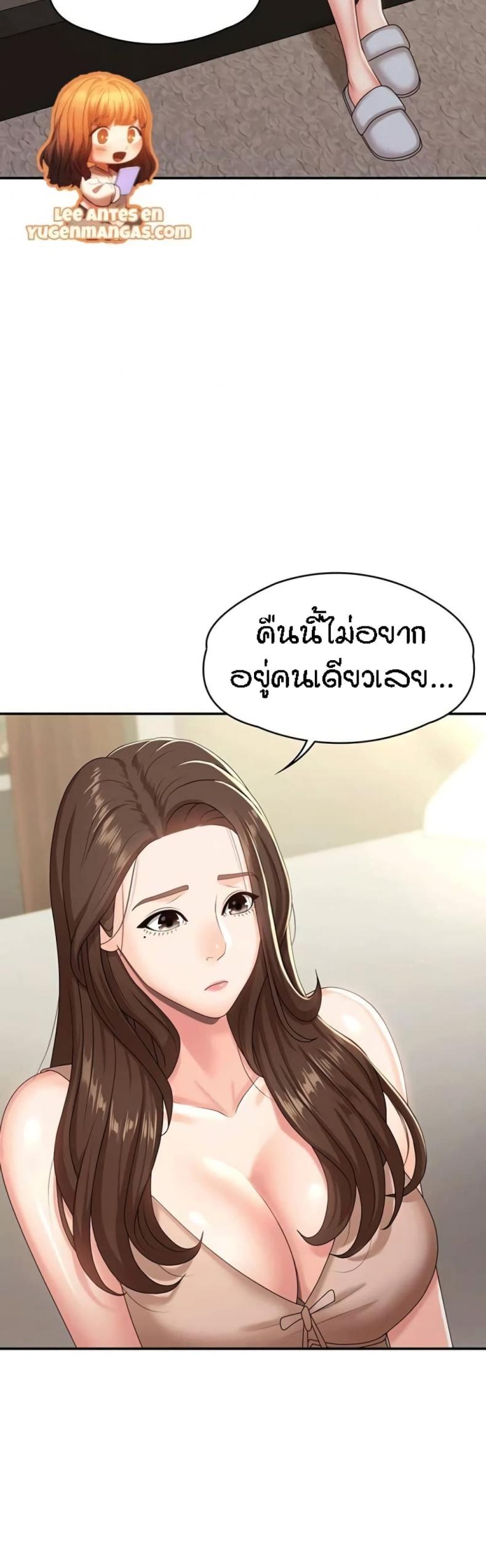 page-29