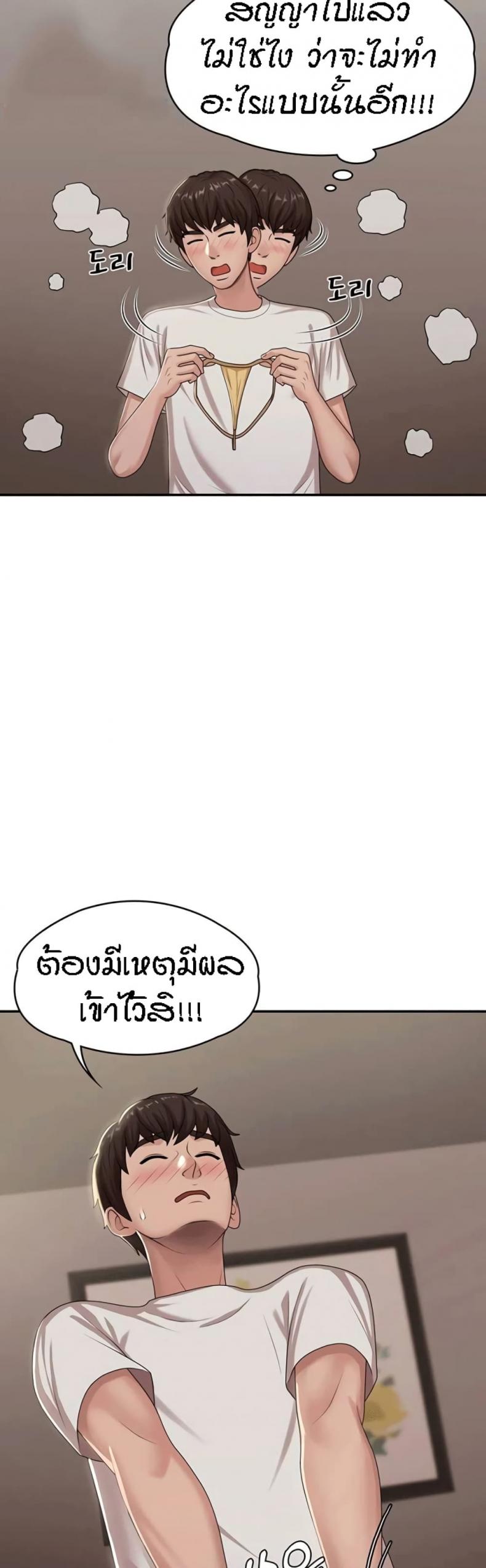page-18