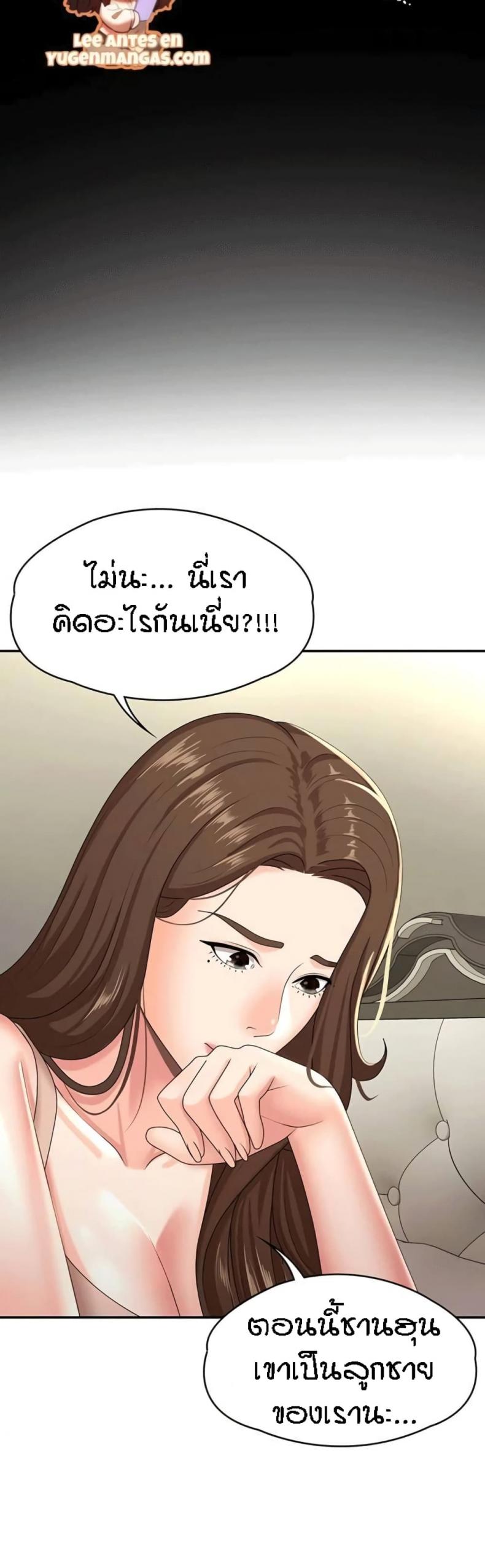 page-33