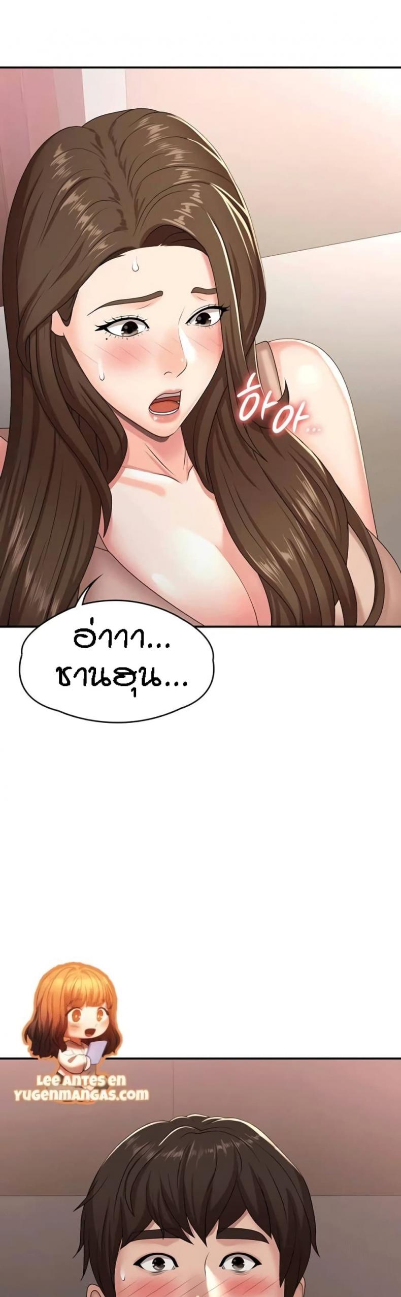 page-49