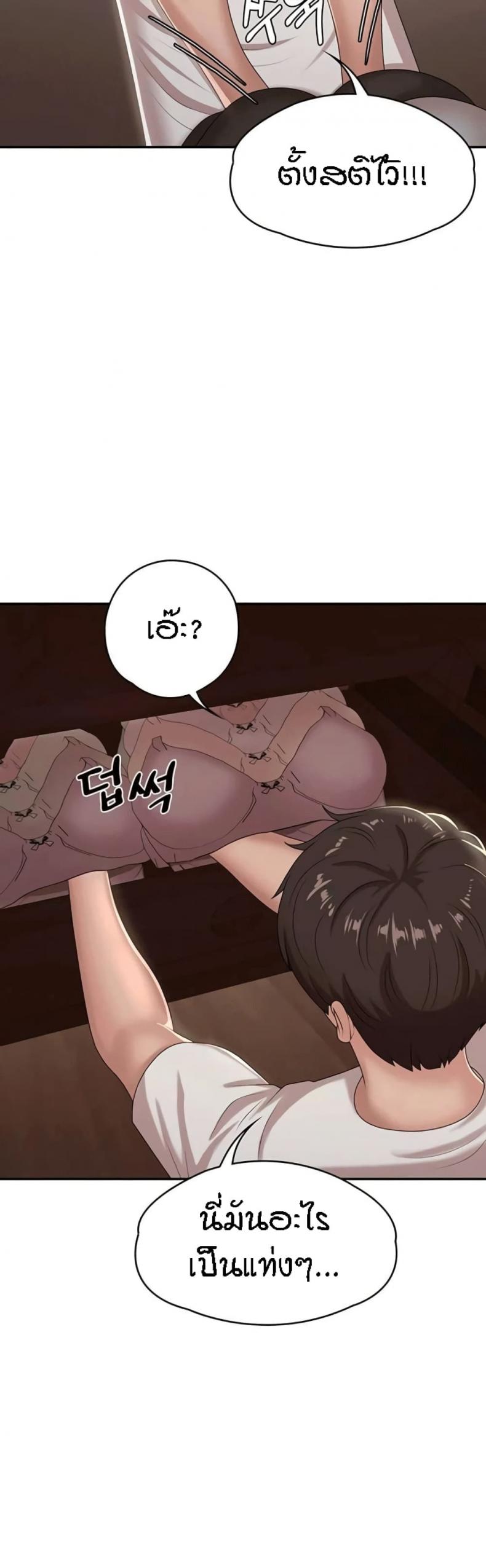 page-19