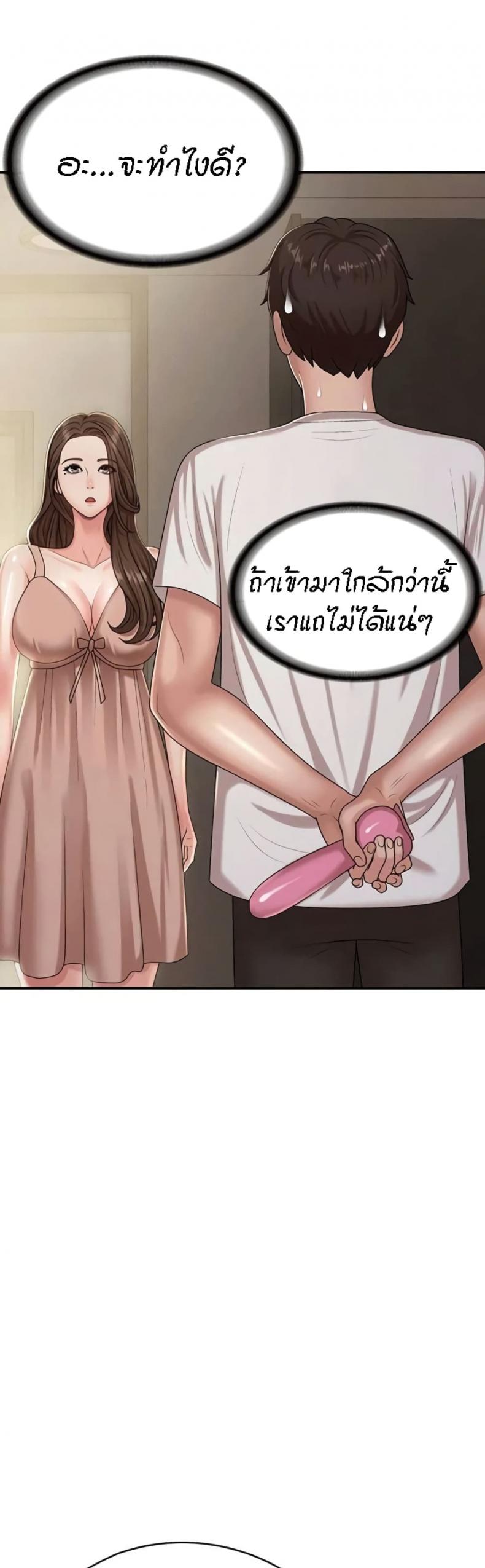 page-24