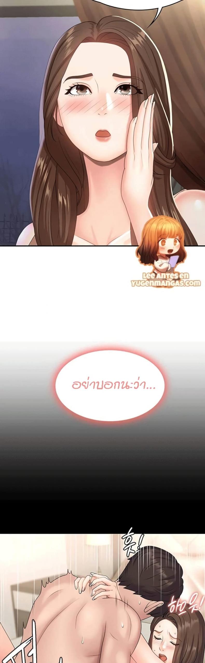 page-31