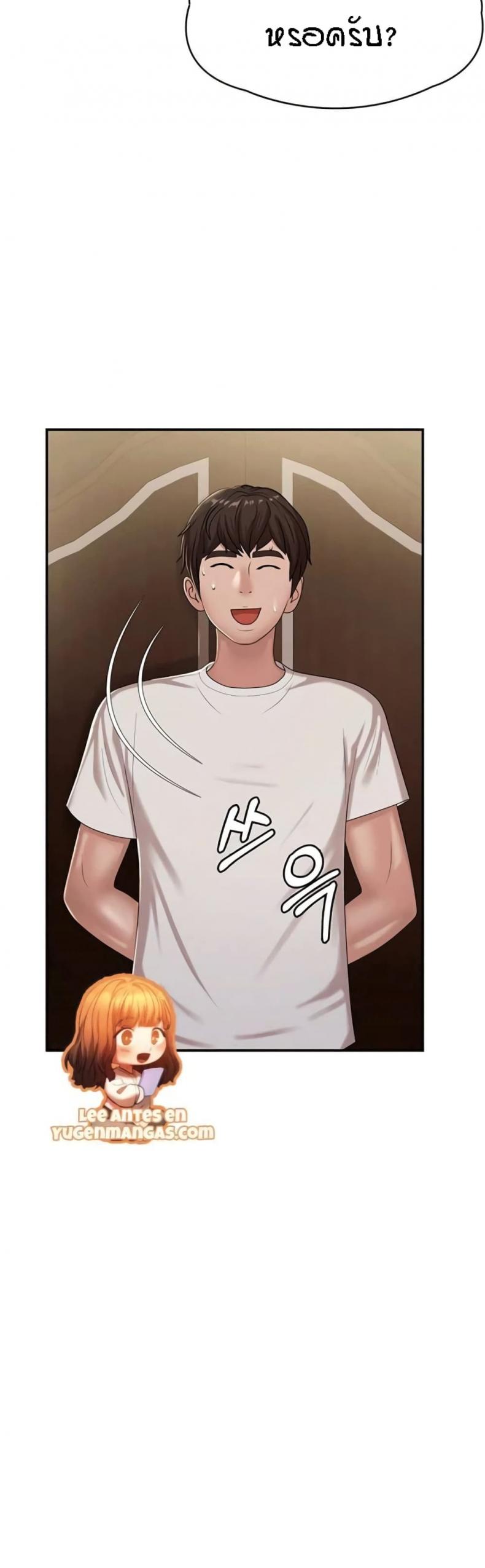 page-23