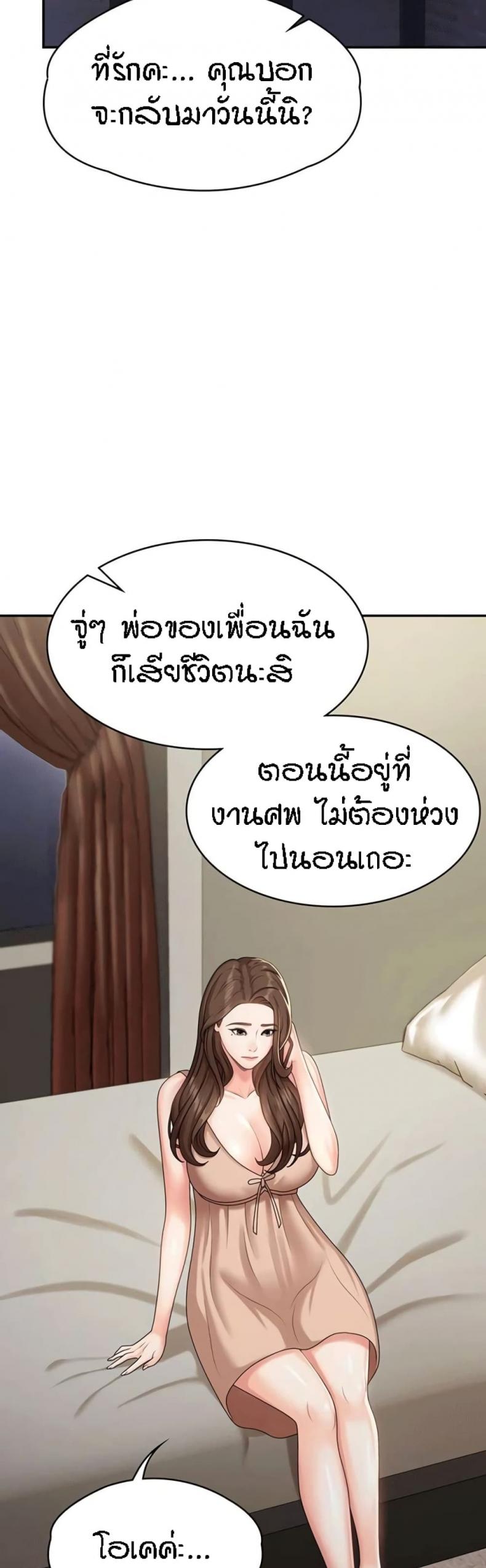 page-28