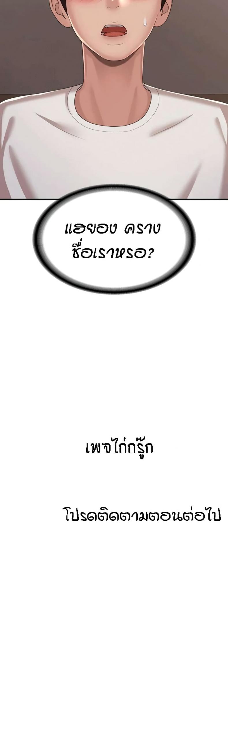page-50